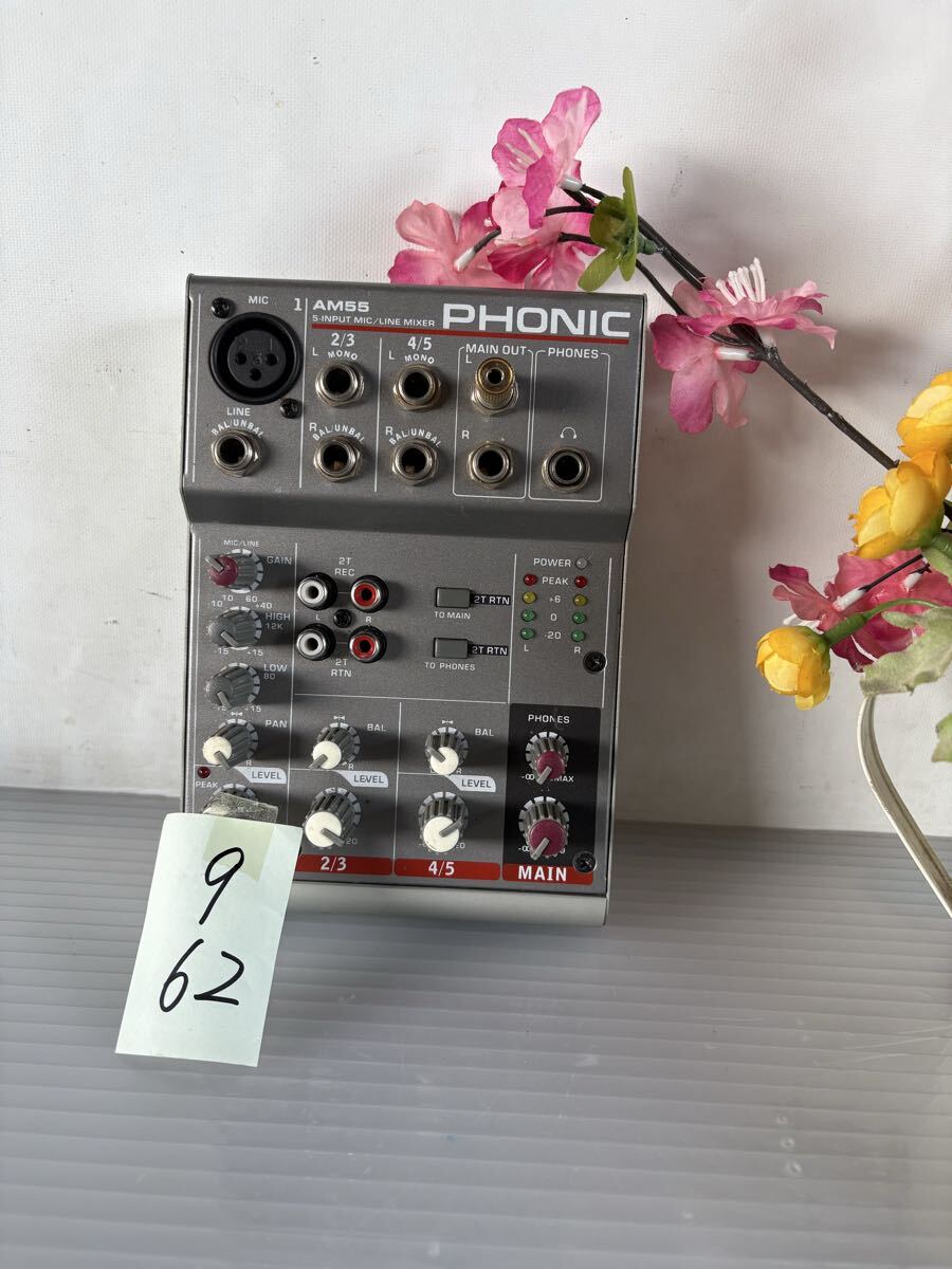 9/62 PHONIC フォニック AM55 / Mixer ミキサー