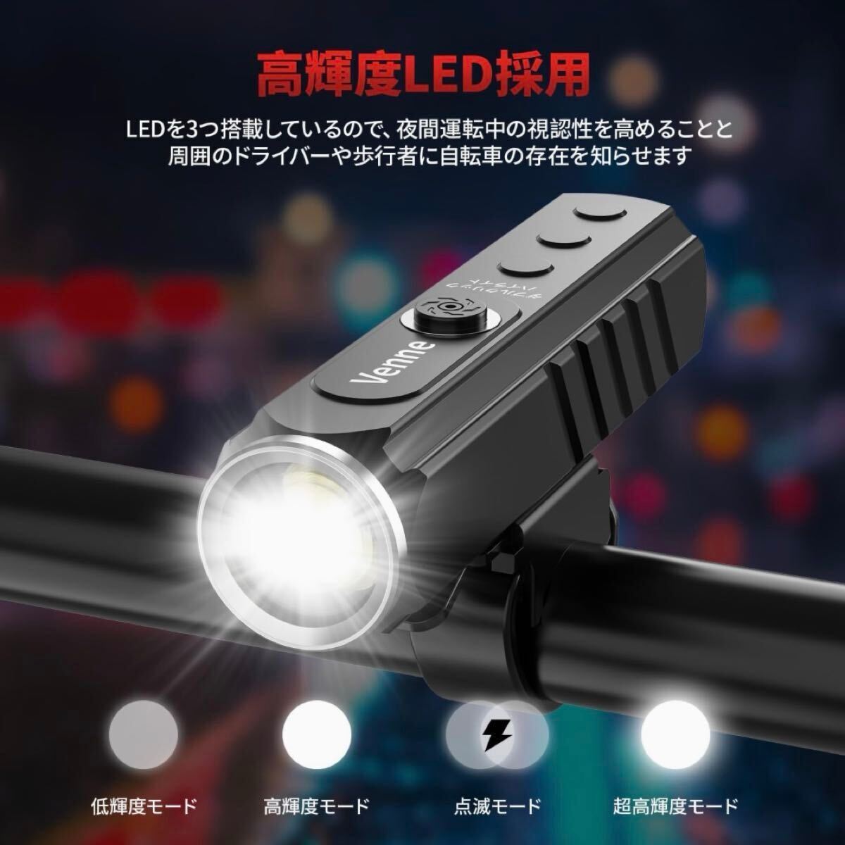 自転車ライト LED ヘッドライト USB充電式 Type-C充電 急速充電 3000lm 高輝度 IPX65防水 アルミ合金 工具不要 懐中電灯 ブラック 黒