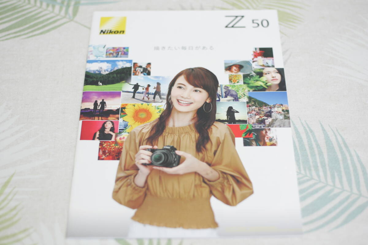 【カメラ・カタログ】ニコン Nikon Z50