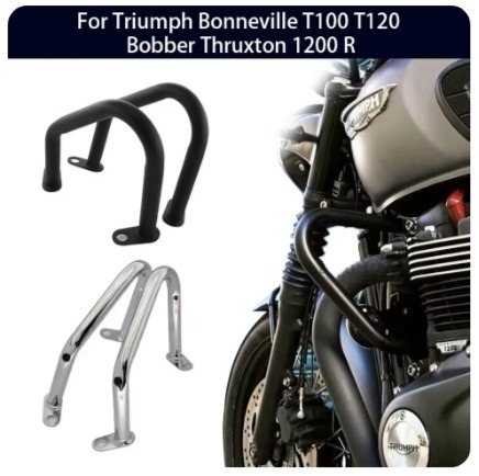 【送料無料】エンジンガードクラッシュバーバンパープロテクタートライアンフ ボンネビル T100 T120 ボバースラクストン 1200 R ストリート
