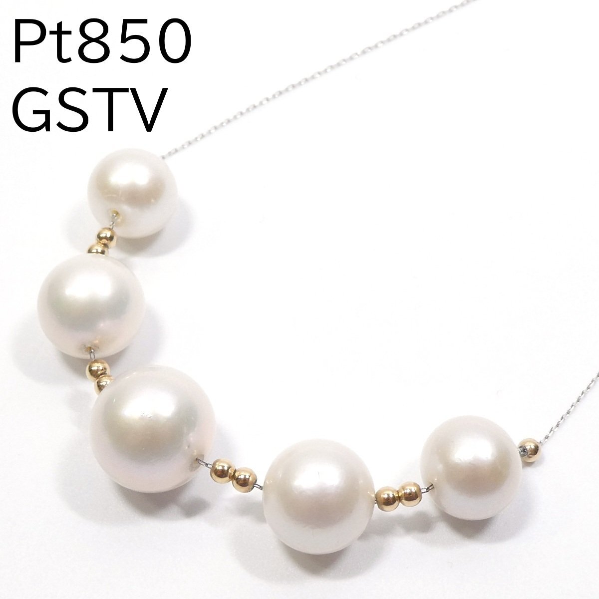 【Pt850】GSTV パール デザインネックレス 11.2g 45cm 真珠 5粒 プラチナ スライドアジャスター フニッシュピン パーティー/ネコポスOK◇J