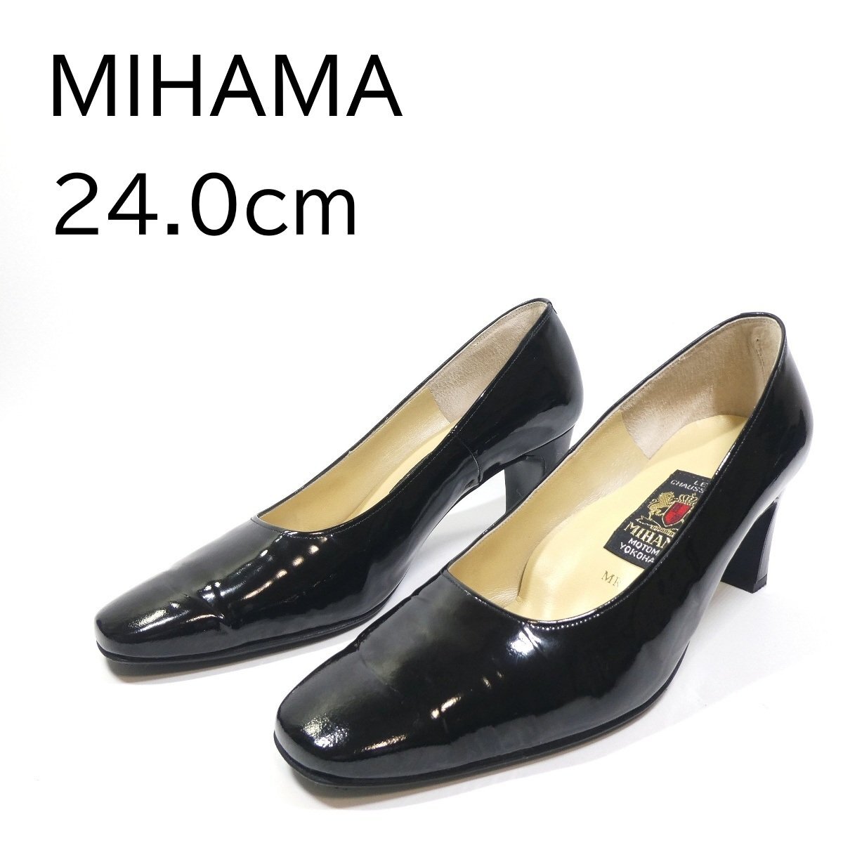 ミハマ エナメル スクエアトゥ パンプス ブラック 黒 24.0cm 日本製 プレーン 無地 シンプル 本革 レザー MIHAMA ◆T12
