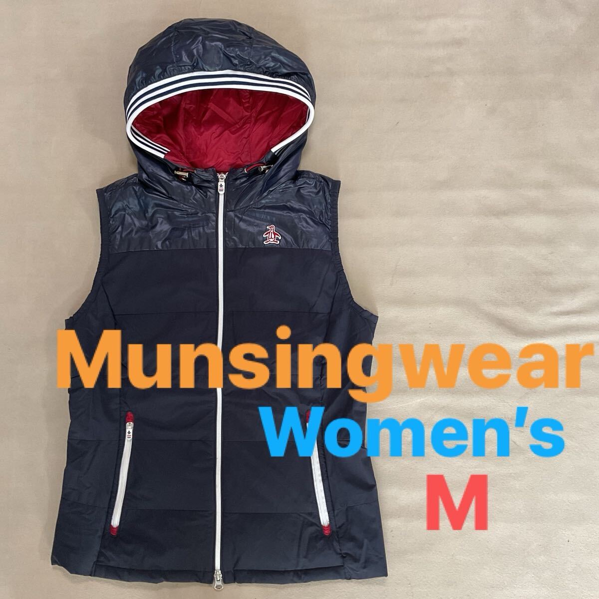 【超美品】 Munsingwear マンシングウェア　レディースM ダウンベスト　 ゴルフウェア ベスト　ゴルフベスト　高品質ダウン　フード