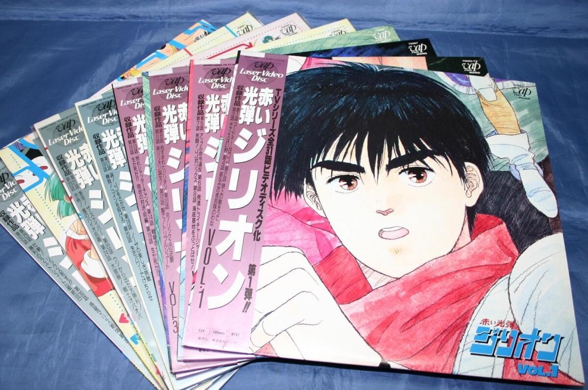 （LD） 赤い光弾ジリオン　ＴＶシリーズ全８巻セット　／レーザーディスク【中古】