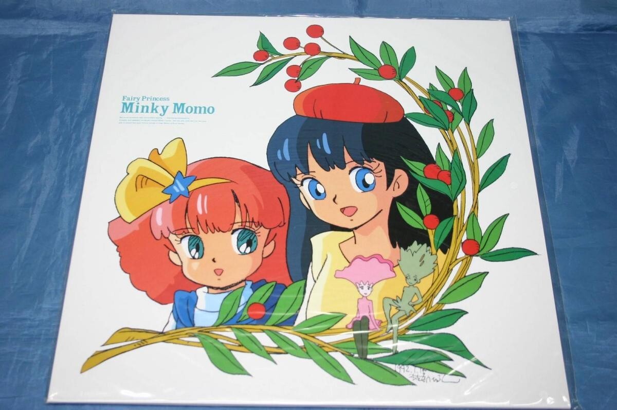 （LD） 魔法のプリンセス　ミンキーモモ　マジカルＢＯＸ　ＰＡＲＴ２　ＤＩＳＫ．７　／レーザーディスク【中古】