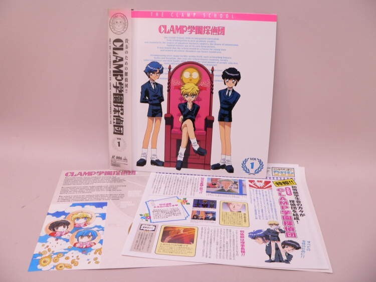 （LD） CLAMP学園探偵団 VOL.1　／レーザーディスク【中古】