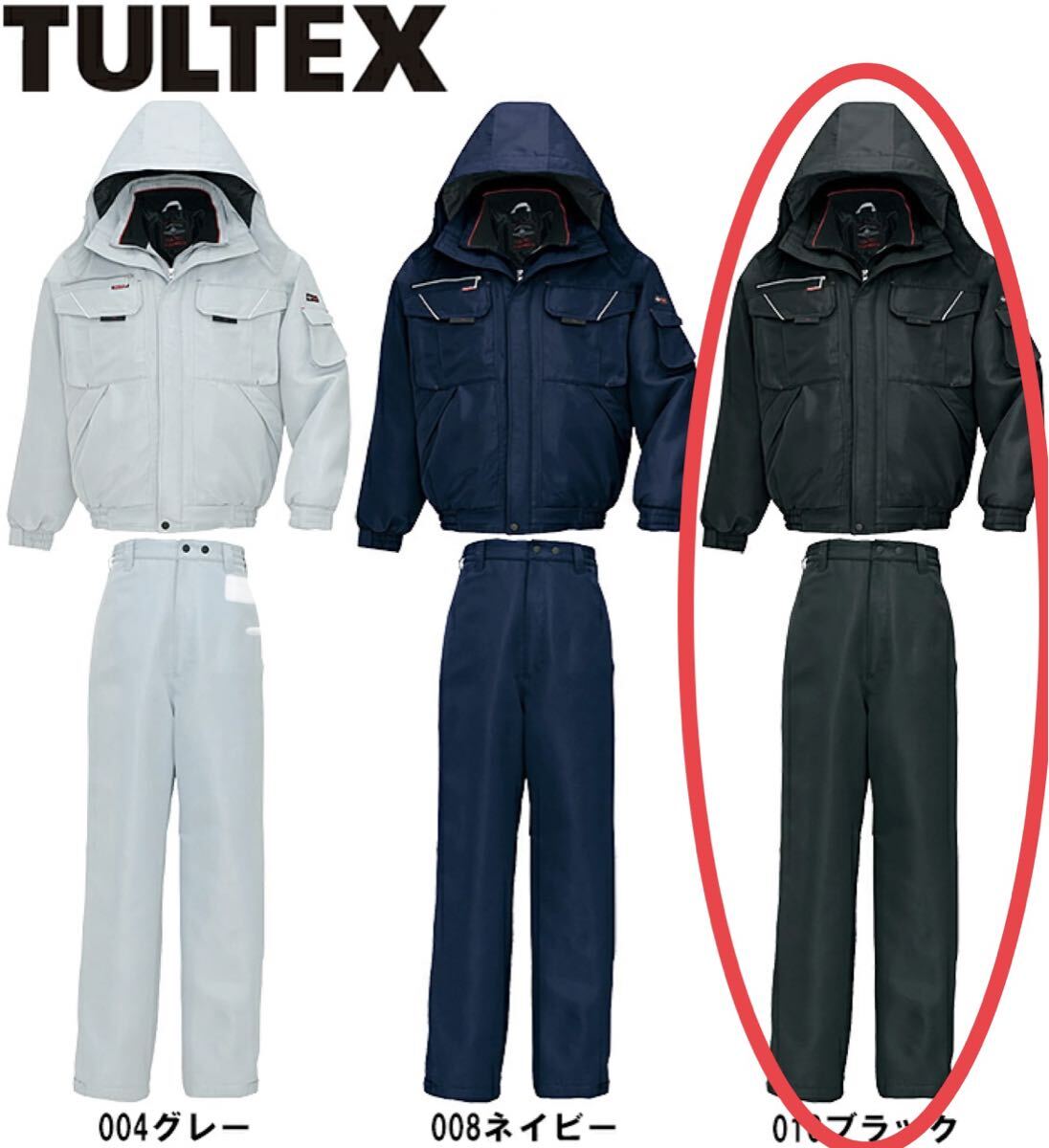 ☆ 送料無料 ☆ 新品 即決 AITOZ アイトス TULTEX タルテックス 84618462 上下セット LLサイズ ☆ 防寒 保温 作業着 ジャケット パンツ 冬