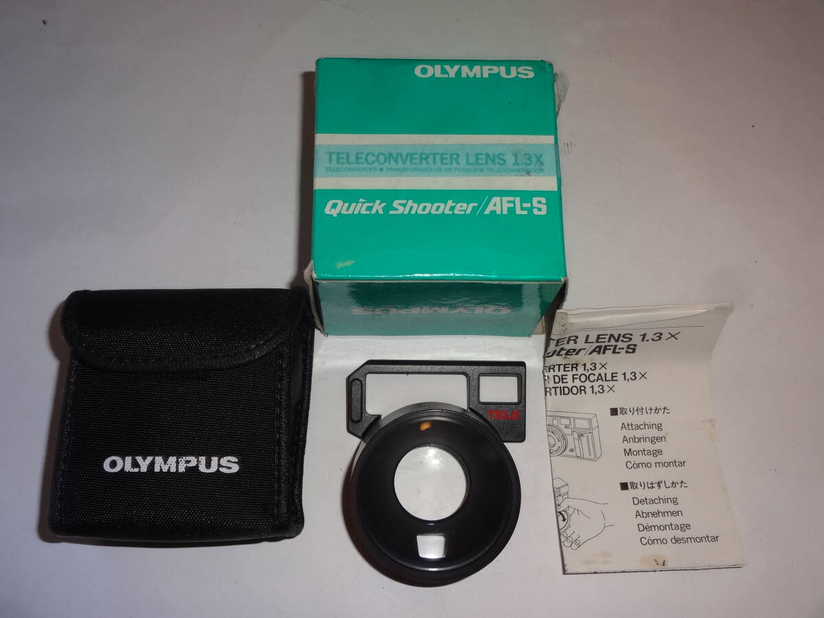 OLYMPUS オリンパス TELECONVERTER LENS 1.3x AFL-S用 テレコン【送料無料】