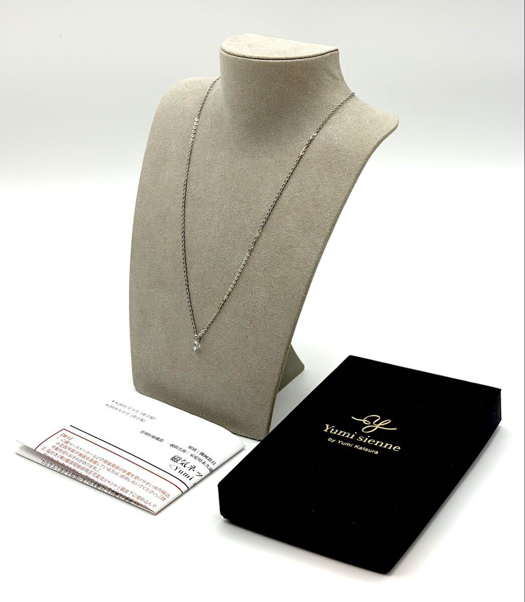 美品■Yumi sienne 磁気ネックレスα 桂由美 プロデュース ネックレス ペンダント レディース■兵庫県姫路市から a1-d 25-5154