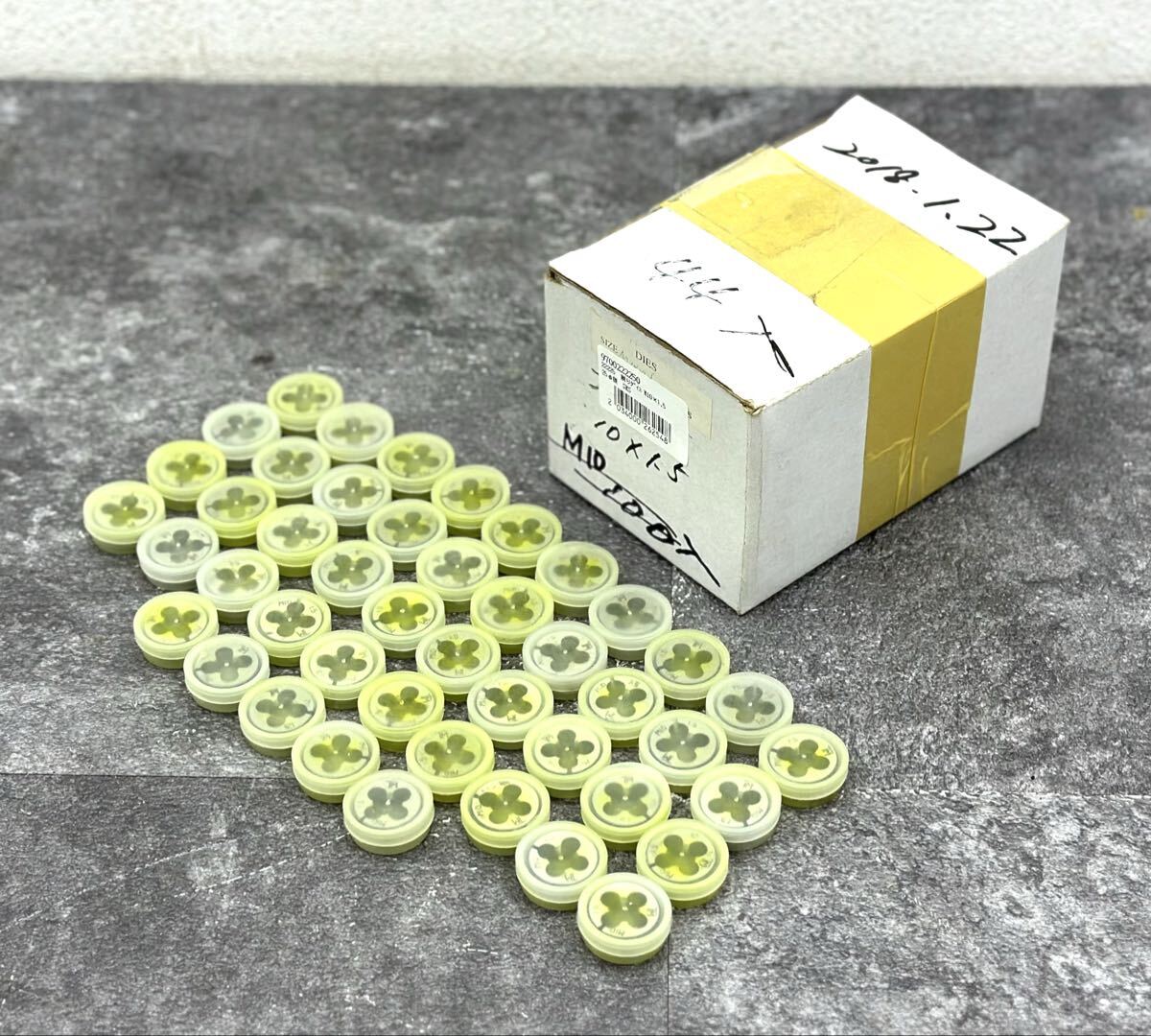 割りダイス M10×1.5 25径 SKS 45個 まとめ おねじ加工 丸ダイス ハンドダイス■兵庫県姫路市から d1 25-5108