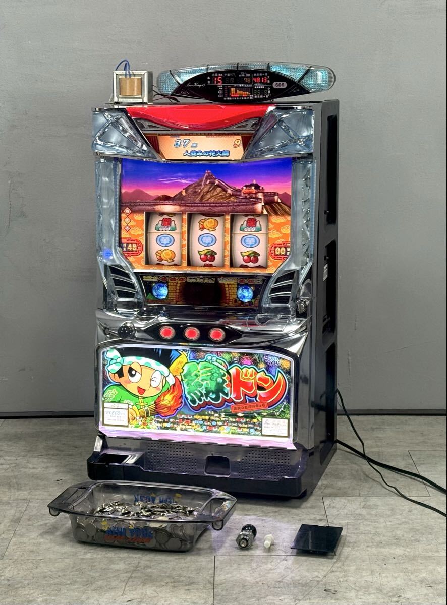 動作品■ELECO エレコ 緑ドン 花火の起源探求之巻 パチスロ実機 コイン不要機 鍵付 スロット パチンコ■兵庫県姫路市から A25-352