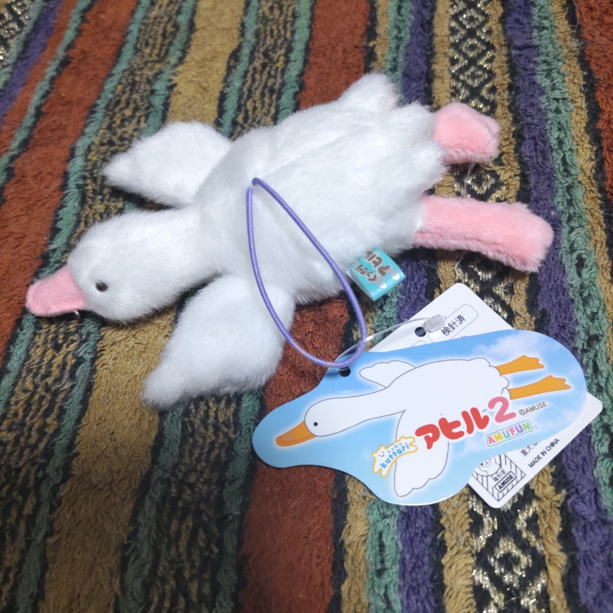 くったりアヒル ぬいぐるみ マスコット 淡カラー プライズ 癒し系 あひる
