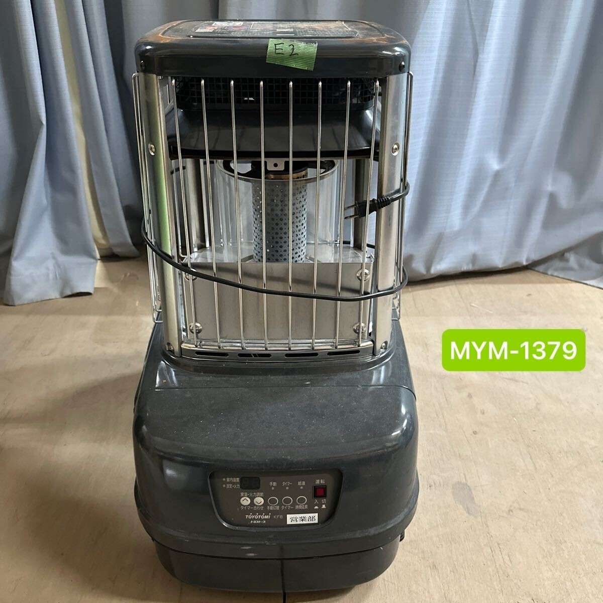MYM-1379 激安 業務用石油ストーブ トヨトミ トヨストーブ KF8 96年製 ジャンク