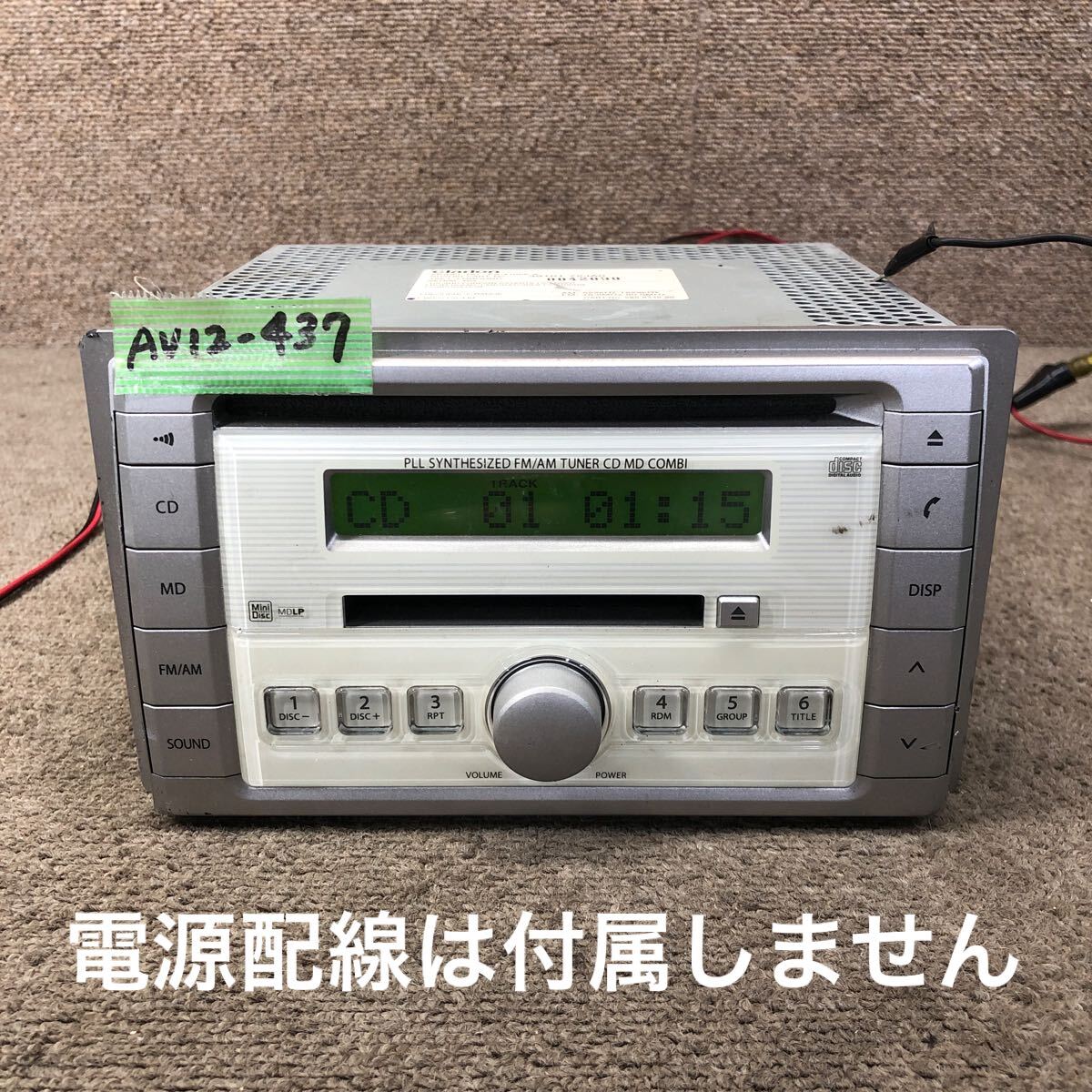 AV12-437 激安 カーステレオ SUZUKI clarion PS-4106E-A 39101-72JA0 0042090 CD MD FM/AM プレーヤー 本体のみ 簡易動作確認ok 中古現状品