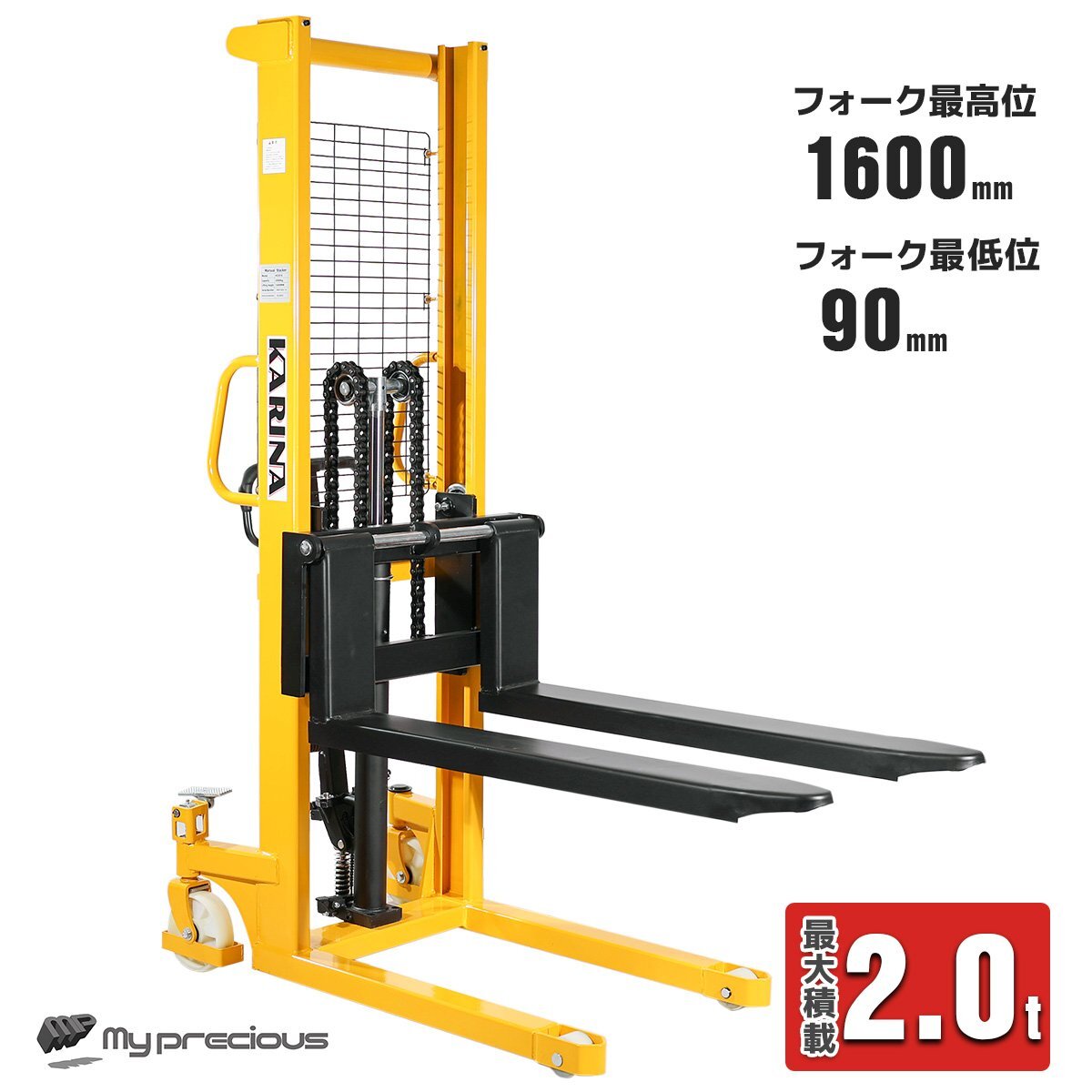 【新仕様】2ｔ ハンドフォークリフト ハンドリフト （積載2000kg） フォークリフター フォーク幅調整可能 低床タイプ油圧手動　倉庫