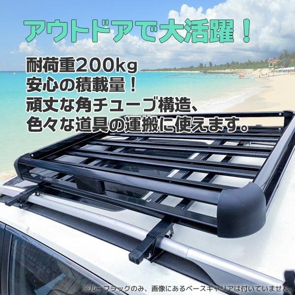【限定特価】大サイズルーフラック ルーフキャリー アルミ合金製440LBS 汎用 バスケット アウトドア 旅行 自動車 キャンプ