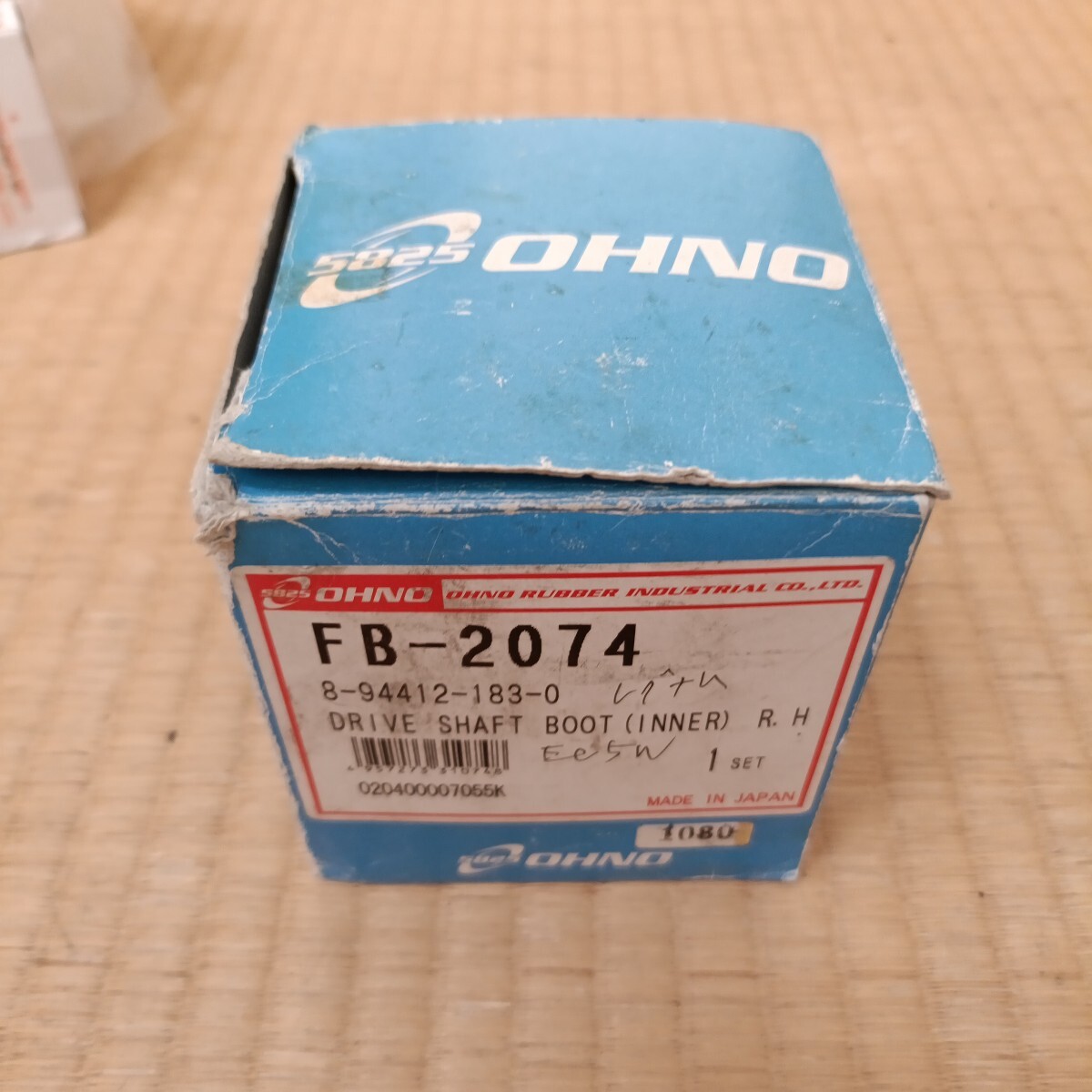 大野ゴム　ドライブシャフトブーツ　FB-2074 未使用品