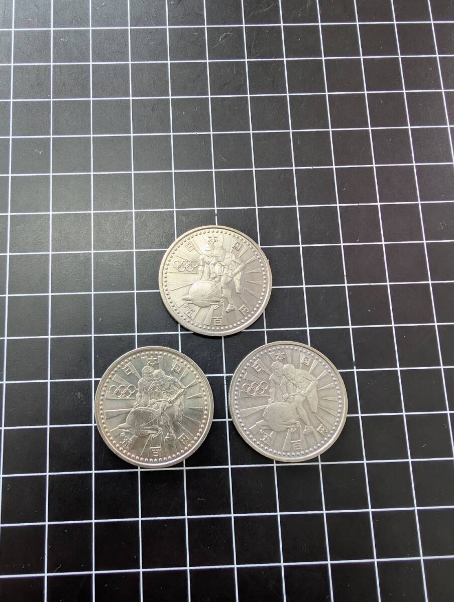 [美品/おまとめ] 1998年長野オリンピック冬季競技大会記念500円×3枚(第２次発行：ボブスレー)白銅貨 五百円 記念硬貨 同梱可 1843