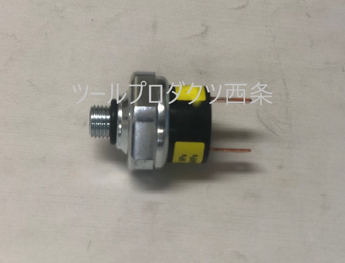 【MODE】RX-7 FC3S 　エアコンプレッシャースイッチ　　DENSO製　