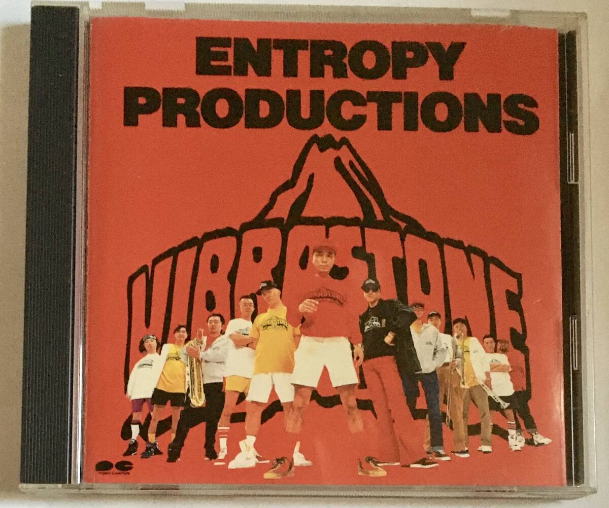 ビブラストーン/エントロピープロダクションズ~近田春夫 VIBRASTONE /entropy productions