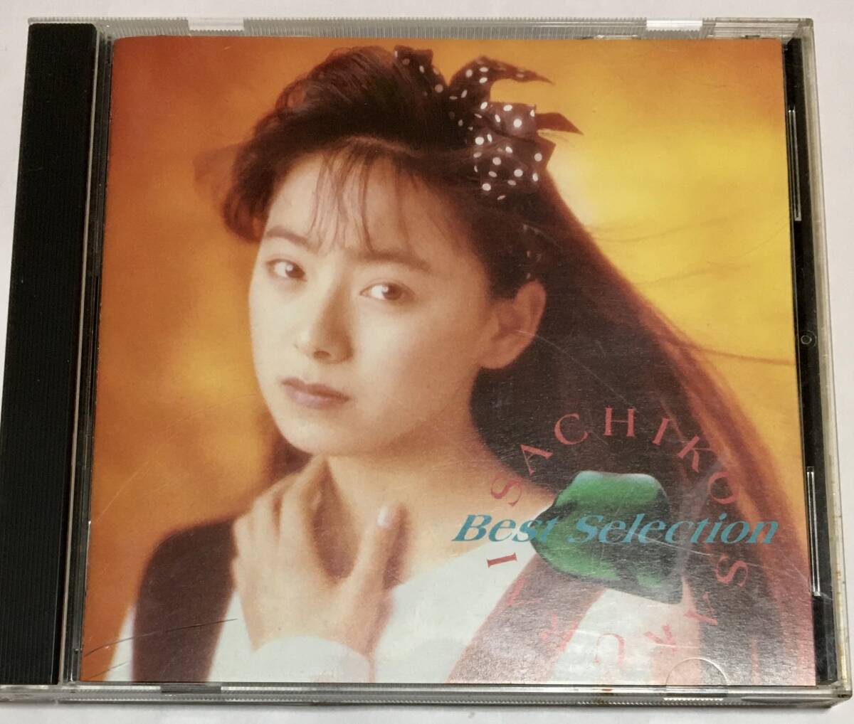 桜井幸子 /best selection ベストセレクション