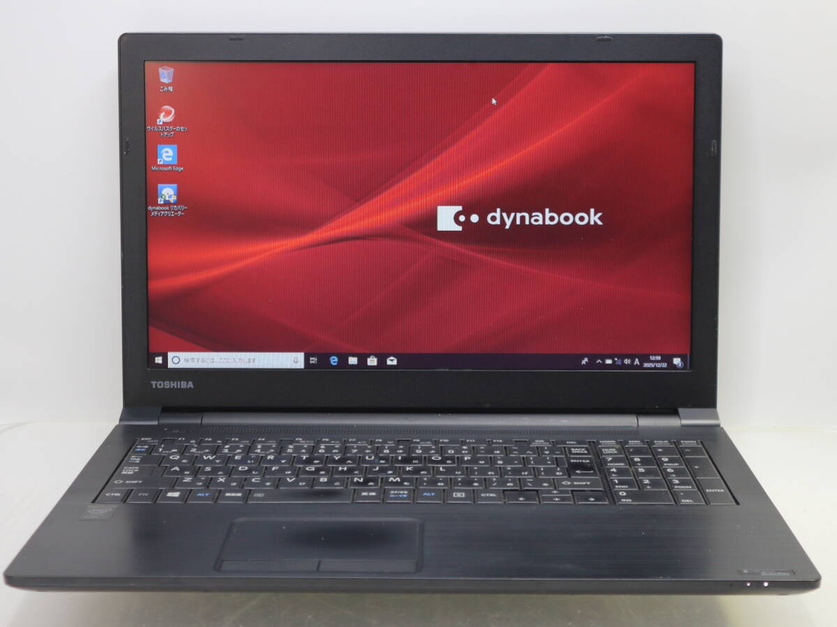 東芝 dynabook Satellite B65/R/第5世代CPU Core i7-5500U/8GBメモリ/SSD128GB/DVD-ROM/15.6TFT/Windows10 Home 64ビット #1222