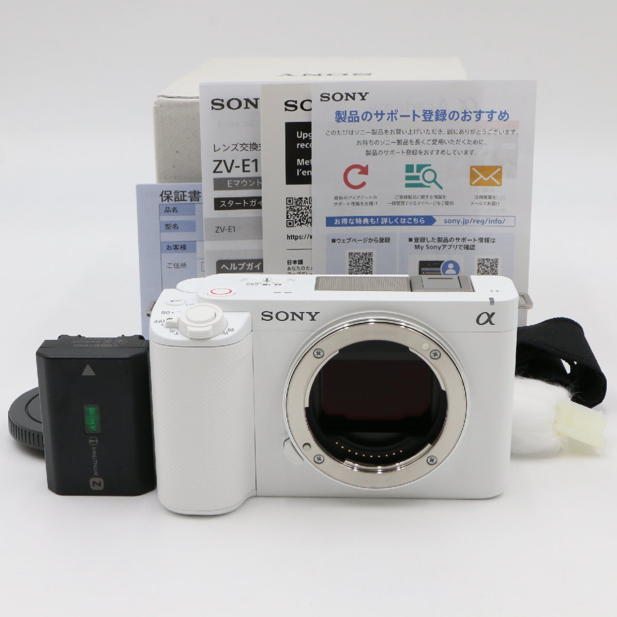 【新品】SONY ZV-E1 White ソニー