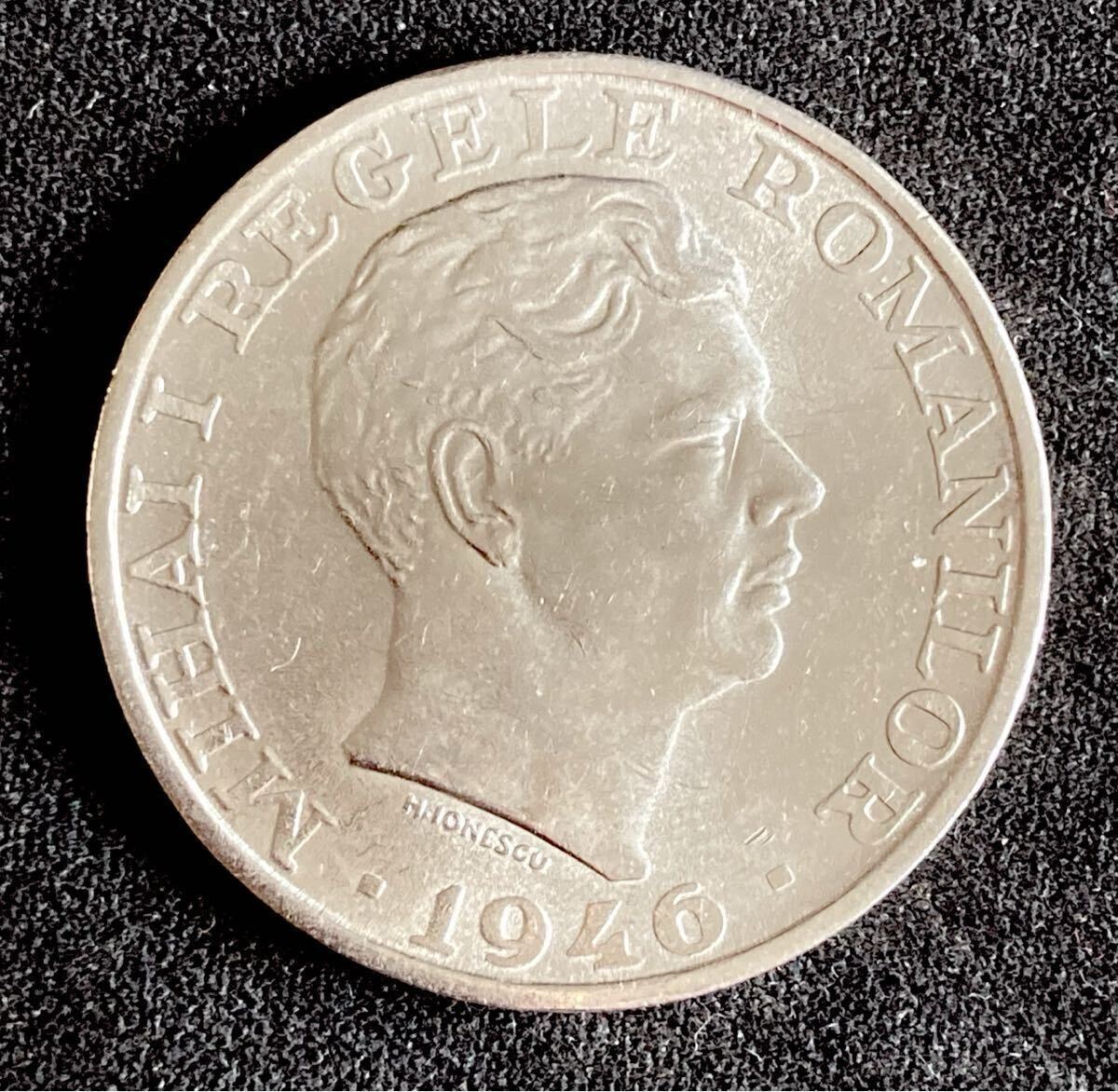 ルーマニア王国/1946年/25,000レイ/ミハイ1世/第二次世界大戦/ハイパーインフレ/デノミ/通貨切下げ/預金封鎖/銀貨SV700/32㎜/12.5g/KM70