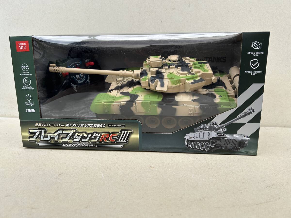 ラジコンカー　未開封　戦車RC　玩具　