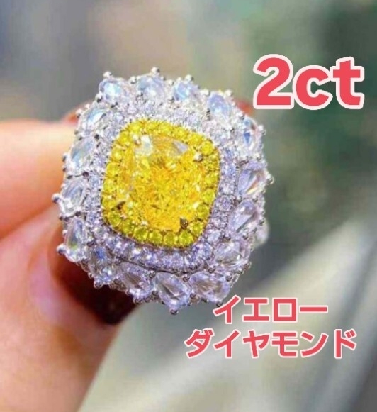 【2.00ct ファンシーライトイエロー 天然イエローダイヤ 2WAYリング】18Kホワイトゴールド