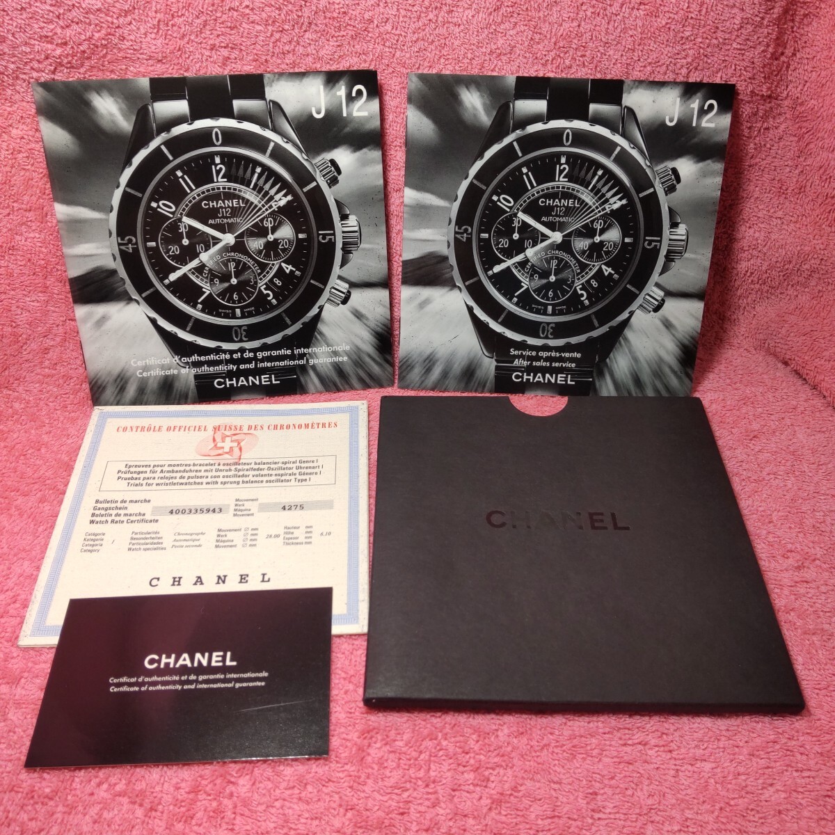 CHANEL ギャラ シャネル 国際 保証書 ギャランティ カード H1176 世界限定 クロノグラフ 冊子 2冊 C.O.S.C.認定書 ケース 送料込み 激レア 