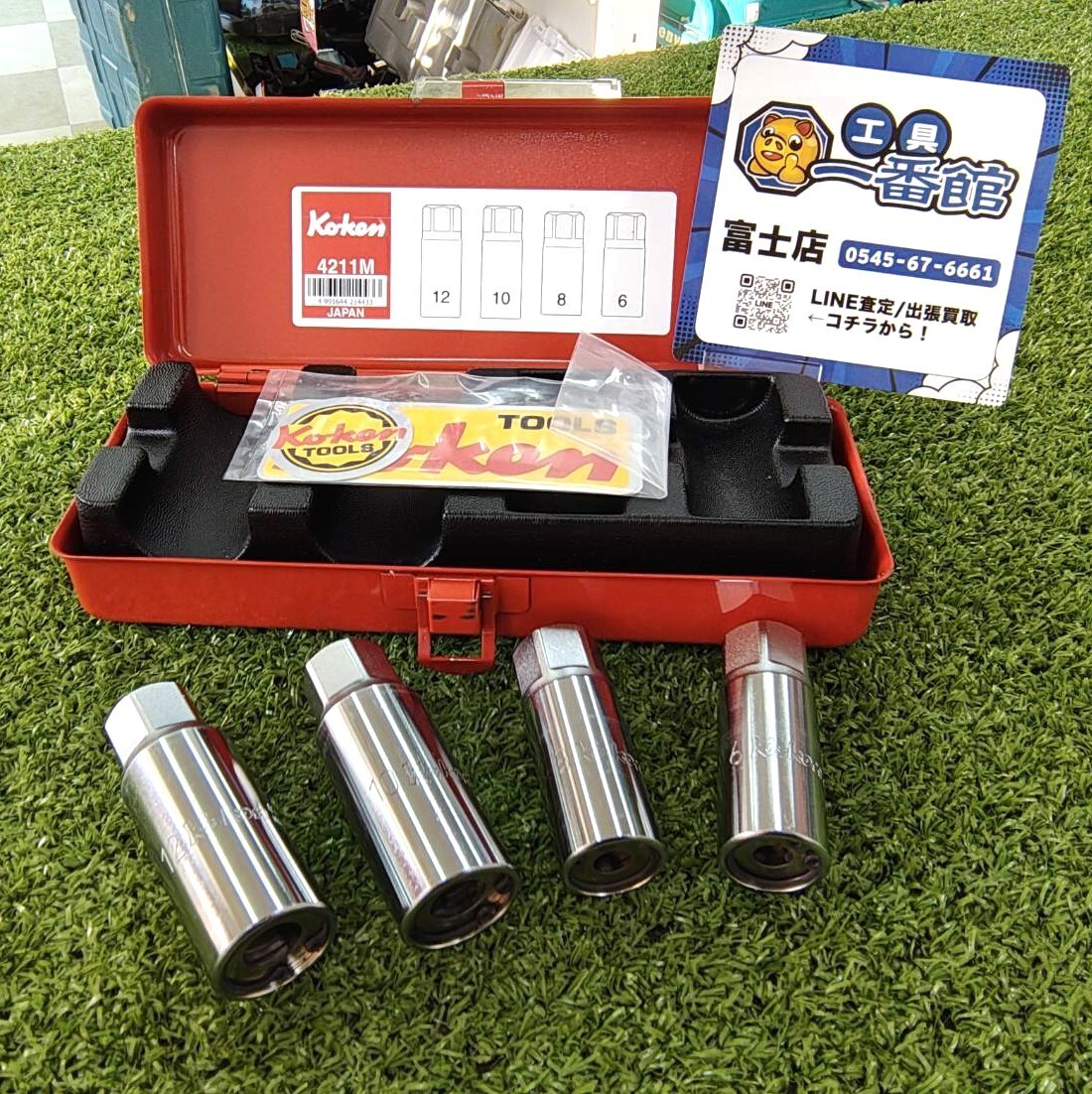 富)★万が一の特殊工具★ コーケン Koken スタッドボルト抜き4個セット 4211M (4100M) ボルト抜き 自動車 領収OK m1114-4