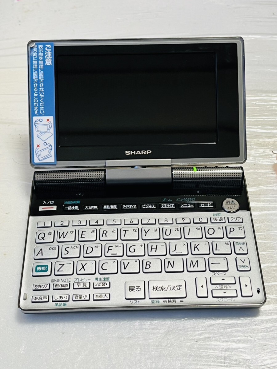 SHARP シャープ■ワンセグTV搭載 電子辞書 PW-TC90現状品