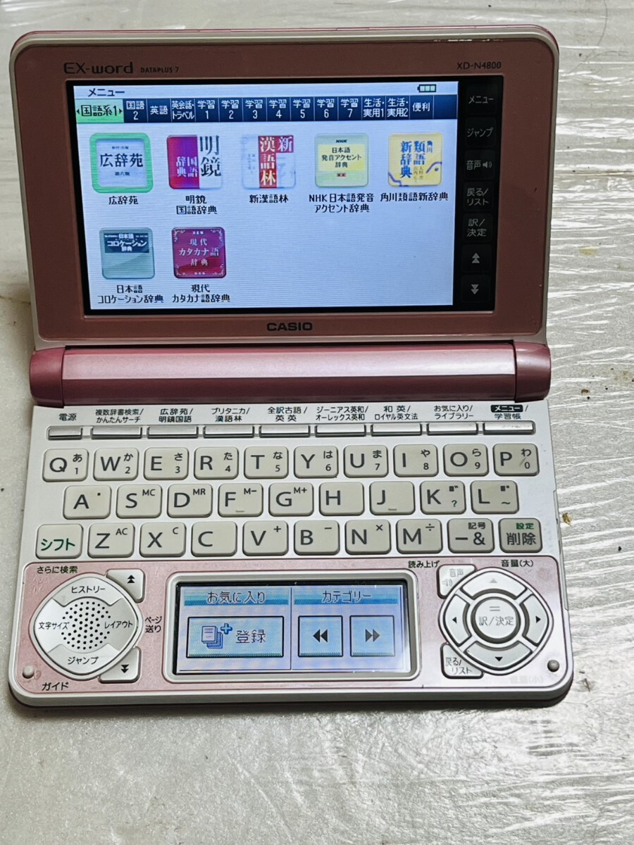 CASIO（カシオ）電子辞書 EX-word XD-N4800 乾電池使用　