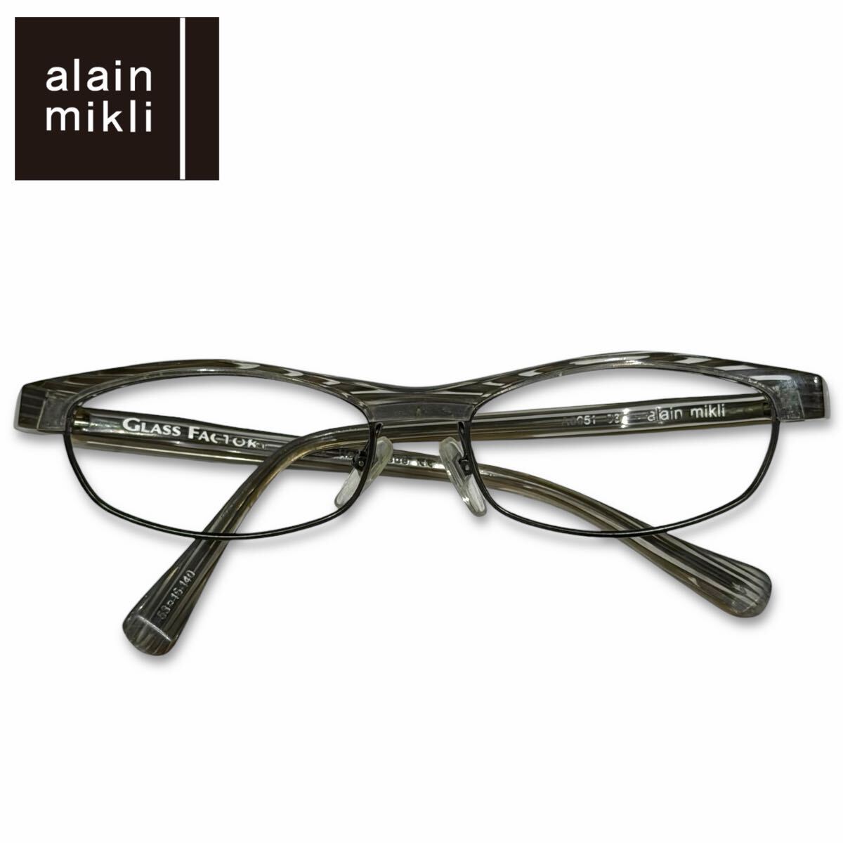 300本限定■alain mikli (アランミクリ) GLASS FACTORY 別注 フランス製 眼鏡 メガネ フレーム ナイロール ストライプ柄 グレー 53□15 140