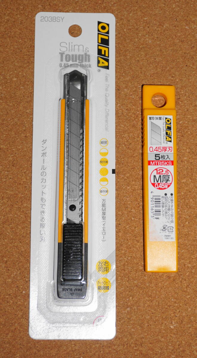 OLFA オルファ　スリム＆タッチ　203BSY　万能M　厚型　イエロー　左利き用にも使用　替刃5枚