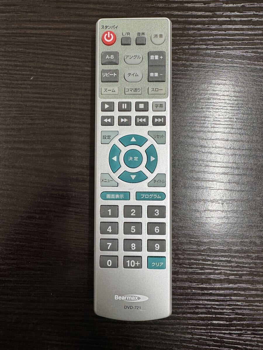 【赤外線動作確認済】送料無料　返金保証 DVD-721 DVDリモコン