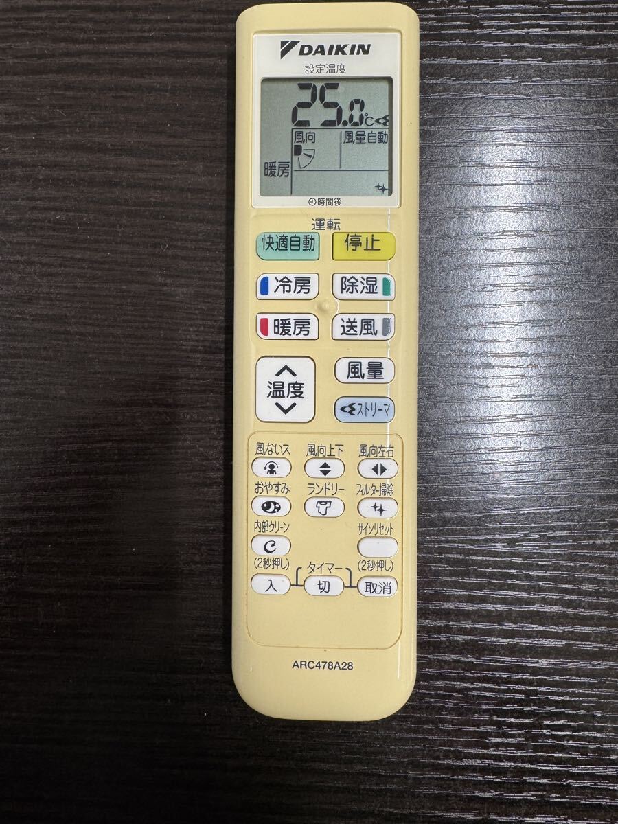 【赤外線動作確認済】送料無料　返金保証 DAIKINダイキンACエアコンリモコンARC478A28