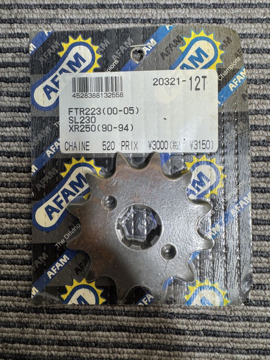 AFAM 20321-12T オートバイのフロントチェーン