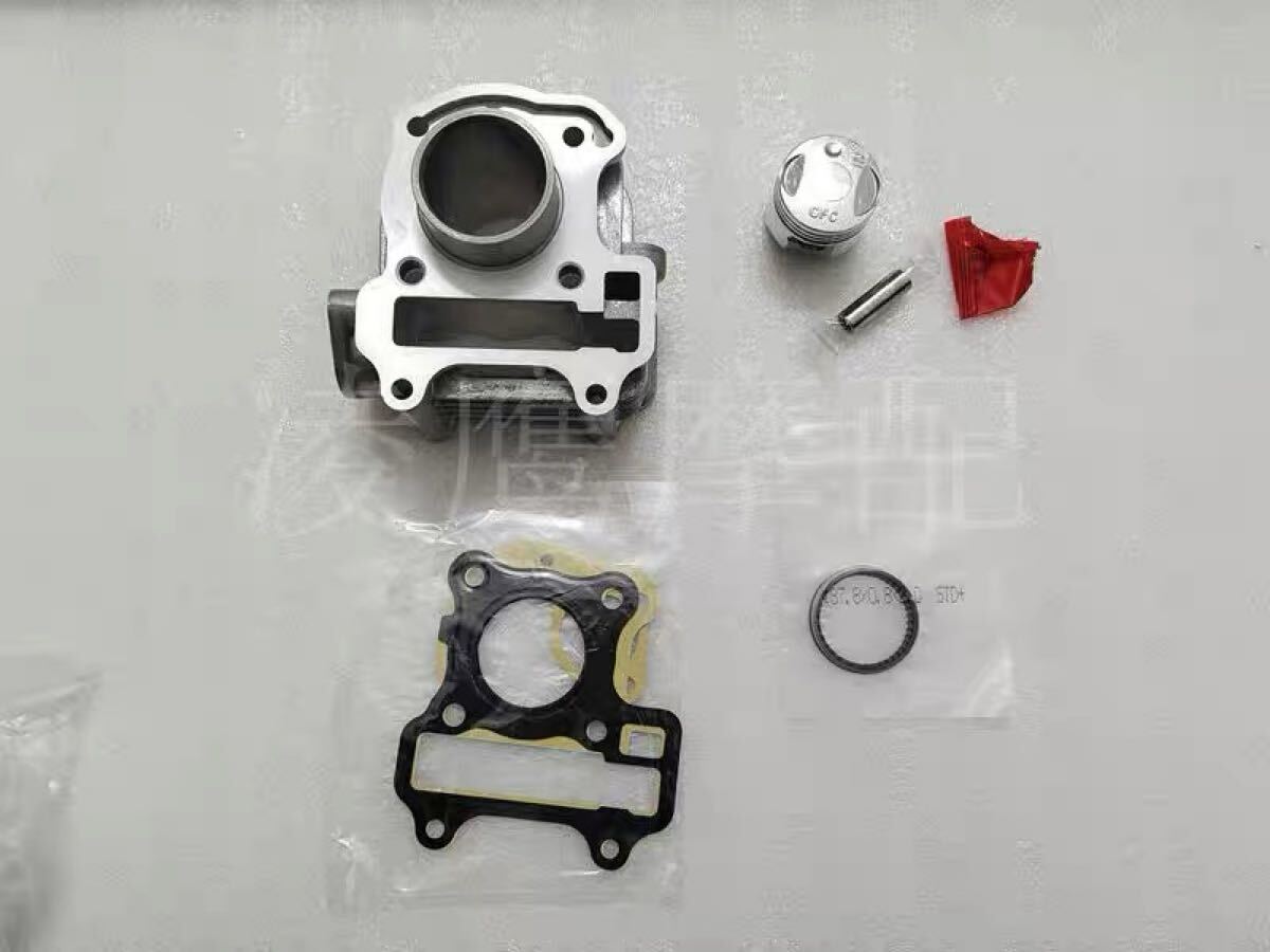 トゥデイAF67/ディオAF68用スタンダードシリンダーキット・社外品ホンダ原付50cc・インジェクション