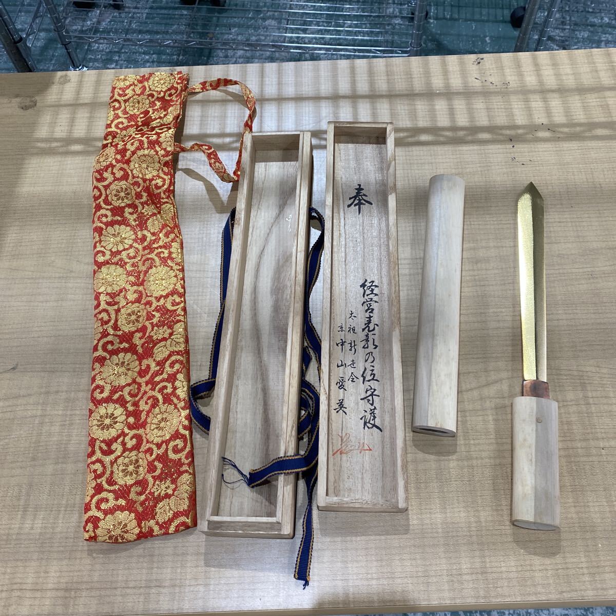 模造刀　美品　天国乃鉾分威　経営聖剣　経営住菊花乃位身位殿　太祖新会　会長　中山愛美　刀袋　共箱　全長37.3cm【128】