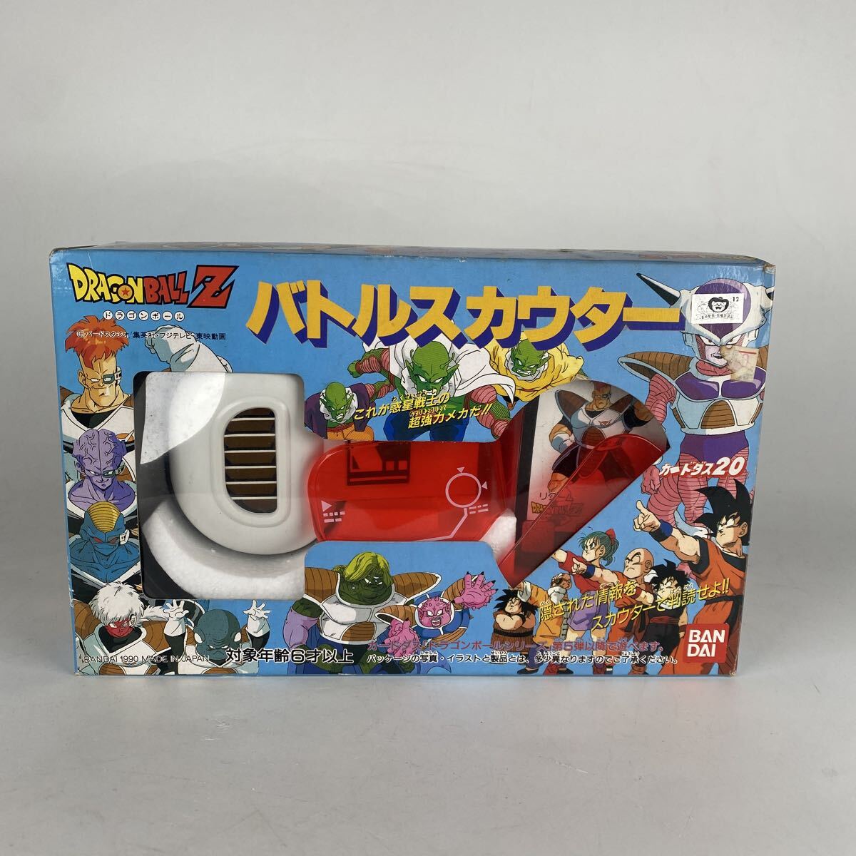 DragonBALL ドラゴンボール バトルスカウター BANDAI カードダス 共箱 当時物 完品 現状渡し 玩具 おもちゃ バンダイ【1224】