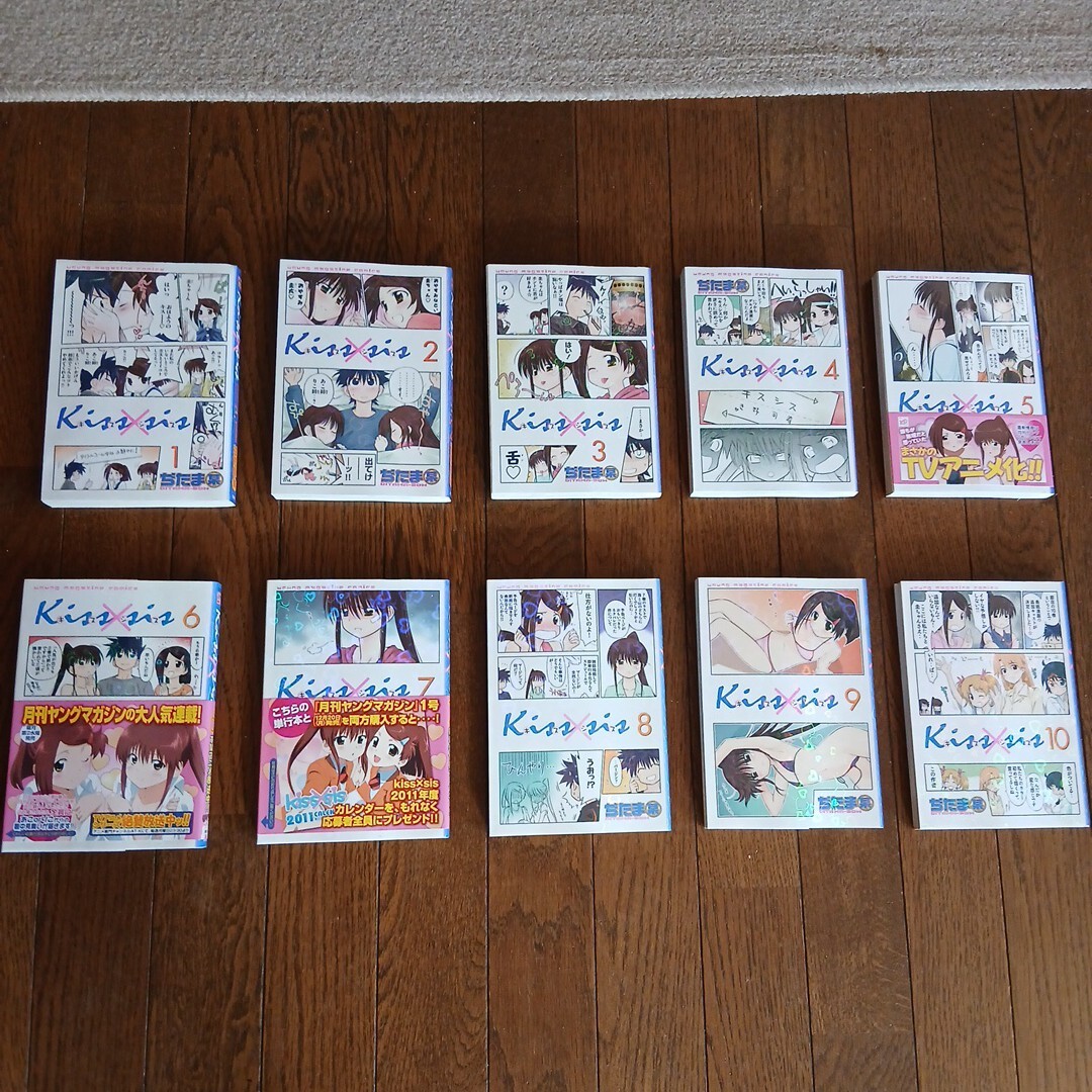 C756 貴重な　男性向き　コミック漫画　10冊　セット　Kisssis キスシス　です