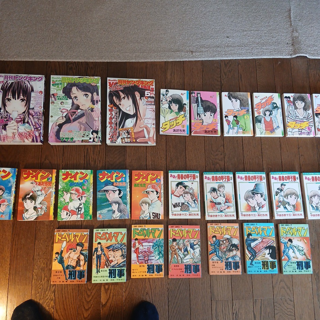 C798 貴重な　あだち充　作　コミック漫画　タッチ　　ナイン　ああ青春の甲子園　　他　です