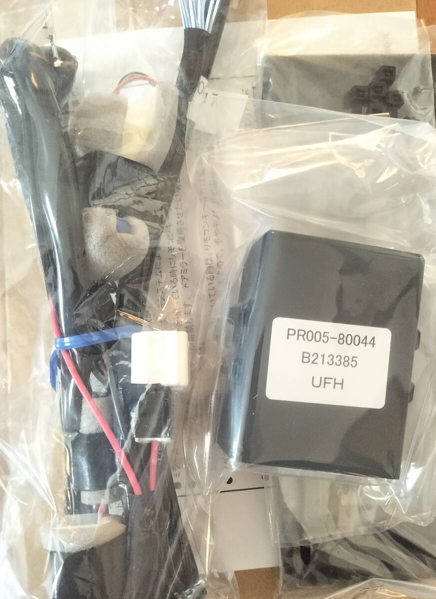 SUBARU スバル フォレスター【SJ5 SJG】 ドアミラーオートシステム　H2717SG000