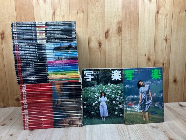写楽 SHAGAKU　67冊【全69冊内28・44号欠】/手塚さとみ・田中美佐子・川上麻衣子・篠山紀信　YDK1229