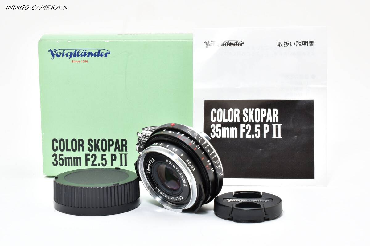 [良品] フォクトレンダー◆ VOIGTLANDER COLOR-SKOPAR 35mm F2.5 ライカ Mマウント #BX2694607