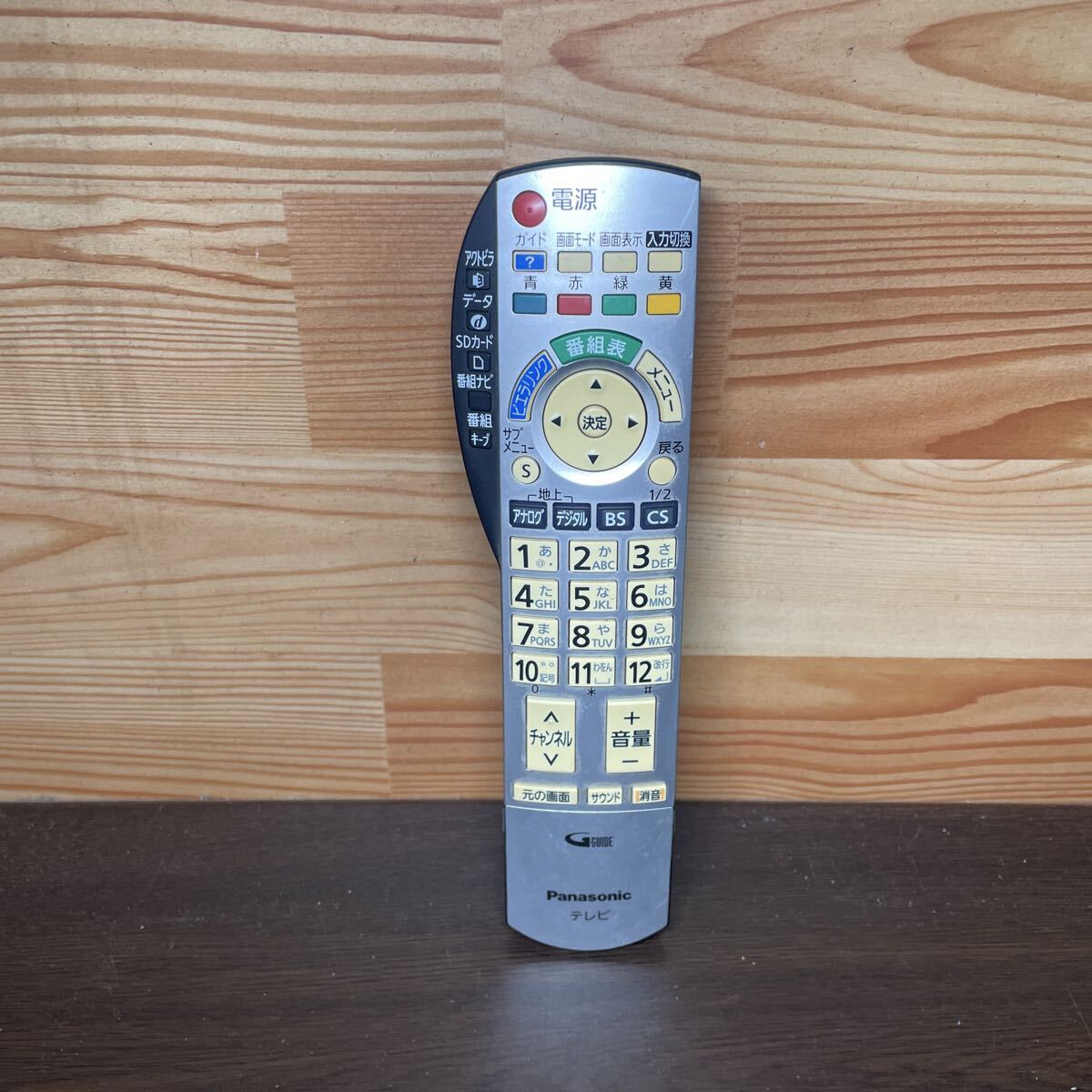 （a4）N2QAYB000201 Panasonic パナソニック　リモコン