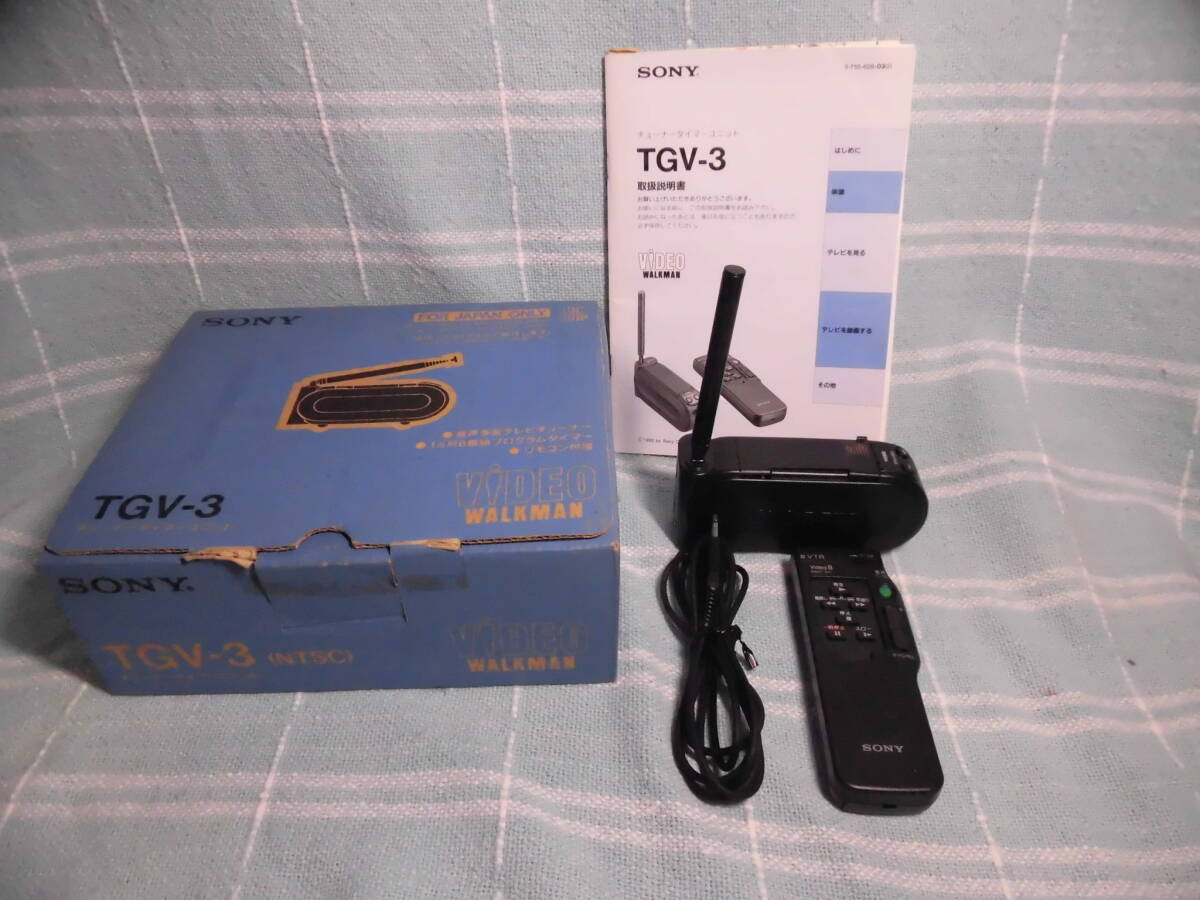 SONY 　TV チューナー　（８ｍｍビデオウォークマン用）TGV-3 チューナータイマー