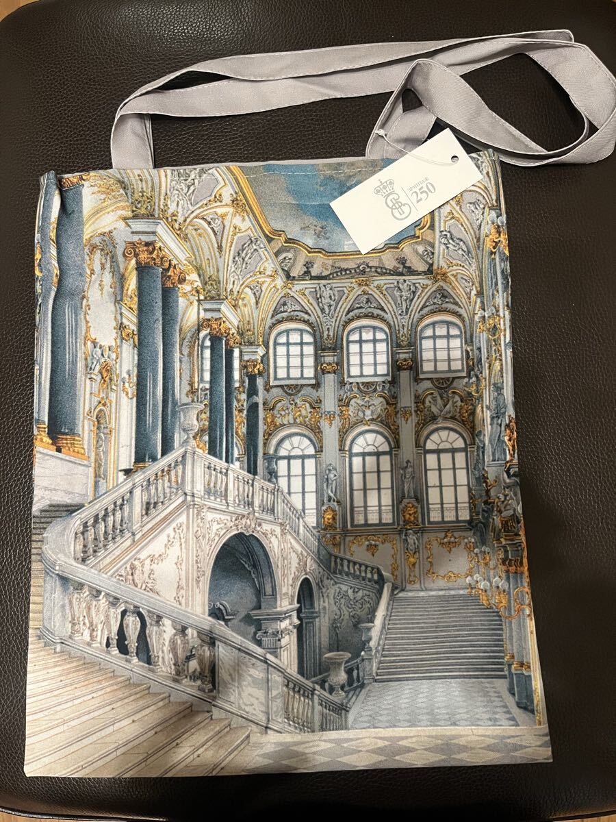 【新品未使用】ロシアで購入　エルミタージュ美術館　ヨルダン階段が描かれたエコバッグ